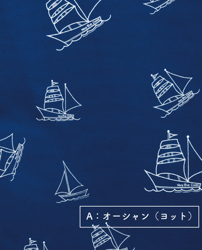 【生地】綿厚織り79号〈Navy Blue Closet〉(kit-0091)