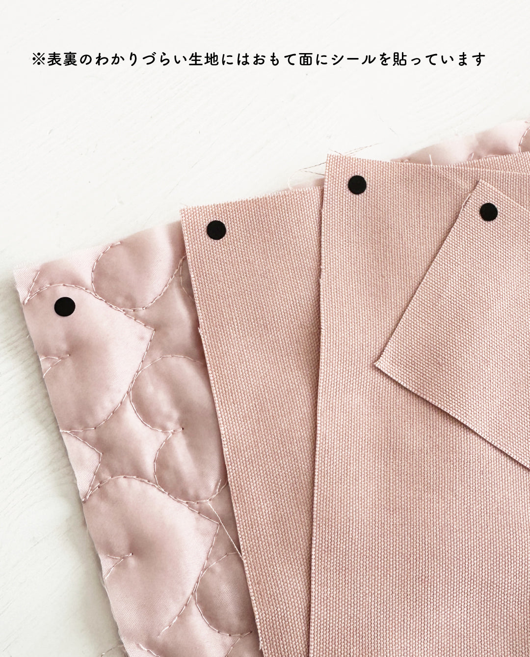 【材料キット】《ふた付きキルティングポーチ》_Baby＆Kids Handmadeオリジナル(レシピなし)（kit-0122)