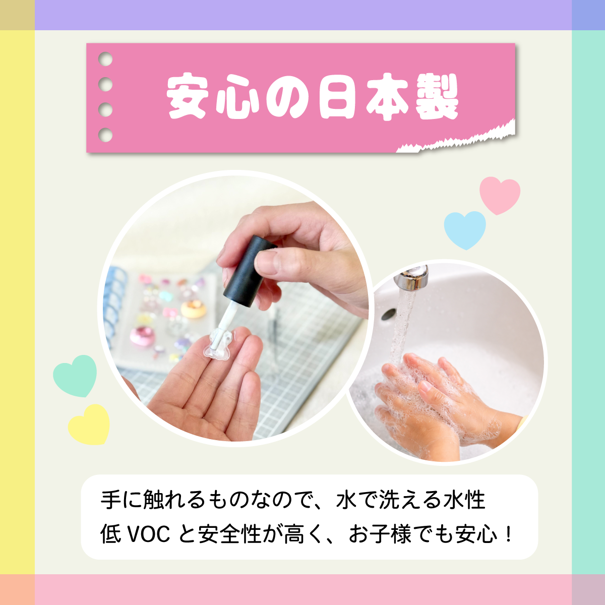 【シール】シール液 ぺたりん 大容量25g（sh-0001）