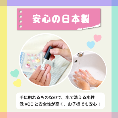 【シール】シール液 ぺたりん 大容量25g（sh-0001）