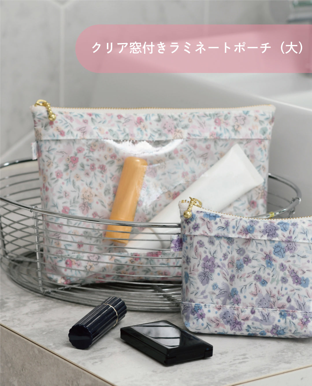 【材料キット】《クリア窓付きラミネートポーチ》_Baby＆Kids Handmadeオリジナル(レシピなし)（kit-0124)