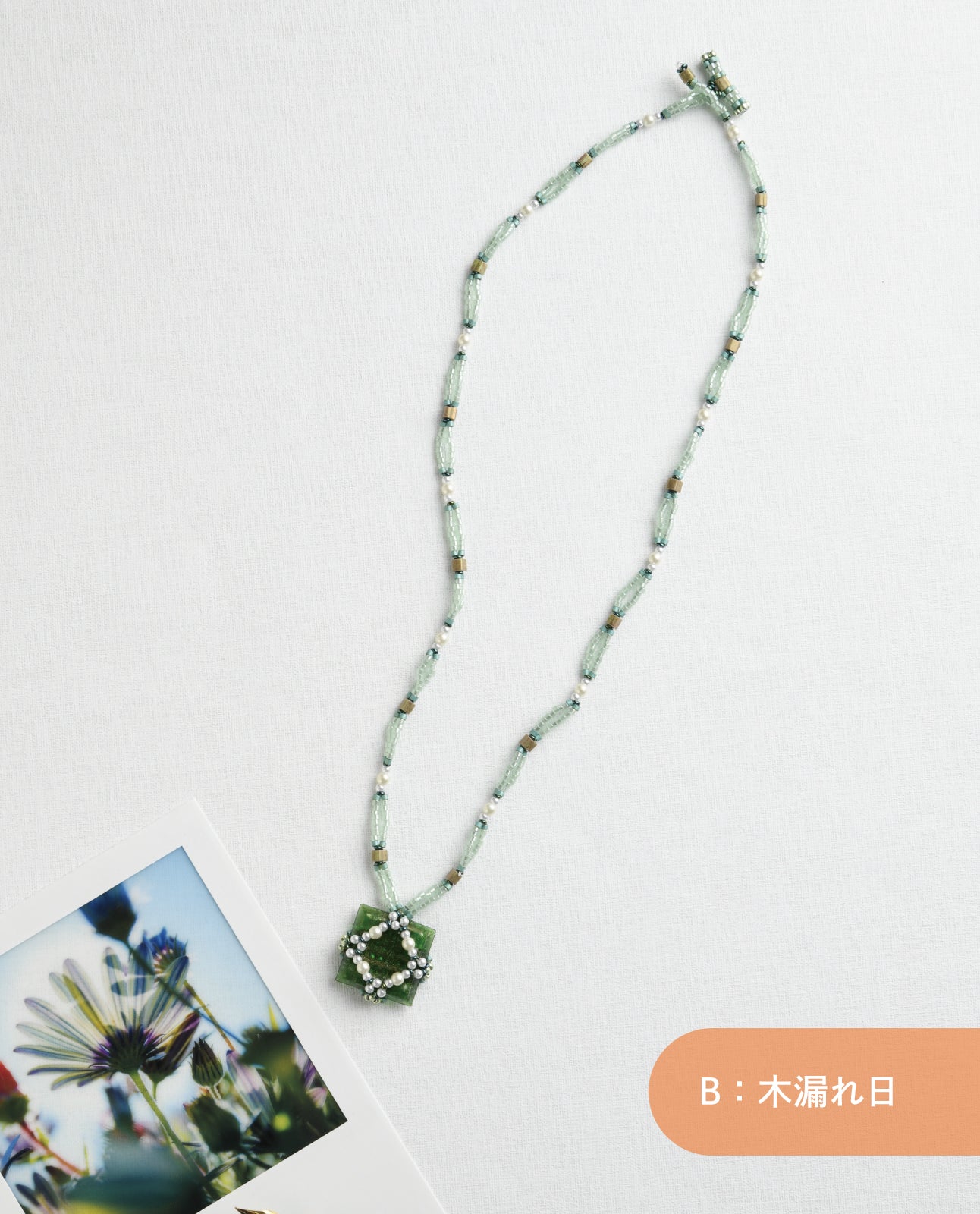 【ビーズキット】窓辺 design周藤紀美恵/Kimie Suto（kit-0126)