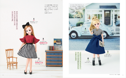 【書籍】リカちゃん着せかえソーイングBOOK(S4779)