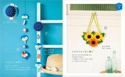 【書籍】おうち時間を豊かにするフェルトのつるし飾り(S8078)