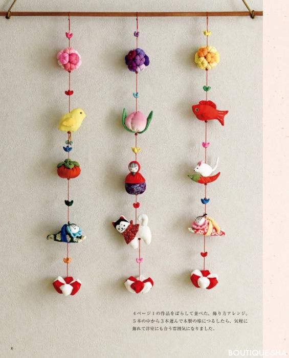 【書籍】ちりめんで作る かんたん、かわいい、つるし飾り(S8213)