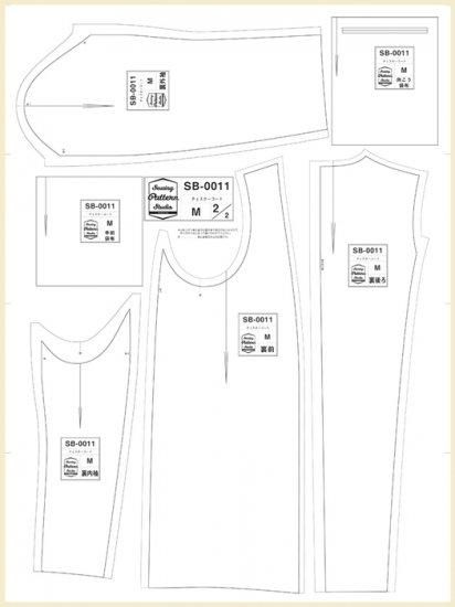 【型紙】チェスターコート Designed by Yuko Katayama(SB-0011)