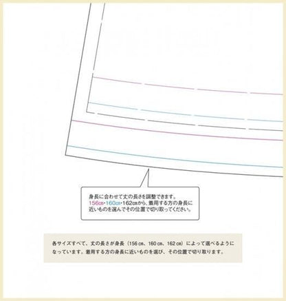 【型紙】高橋恵美子デザイン手ぬいのローブコート(EC-0006)