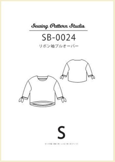【型紙】リボン袖プルオーバー Designed by Michiyo Ito(SB-0024)