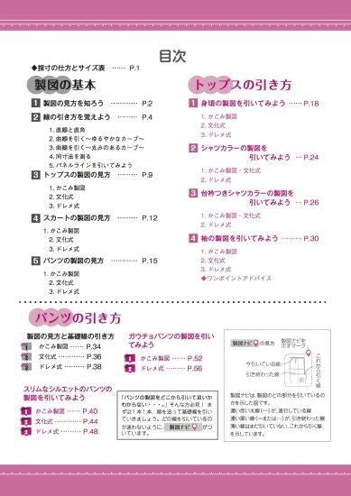 【冊子/送料無料】製図の引き方ハンドブック(LB-0010)