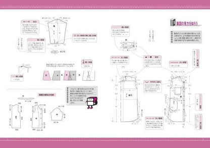 【冊子/送料無料】製図の引き方ハンドブック(LB-0010)