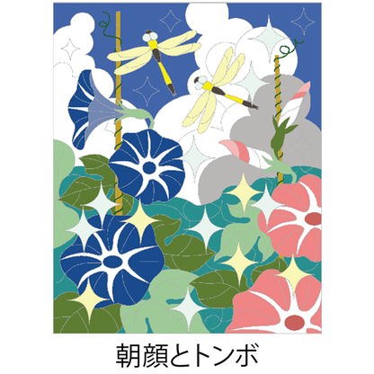 【DL塗り絵】朝顔とトンボ