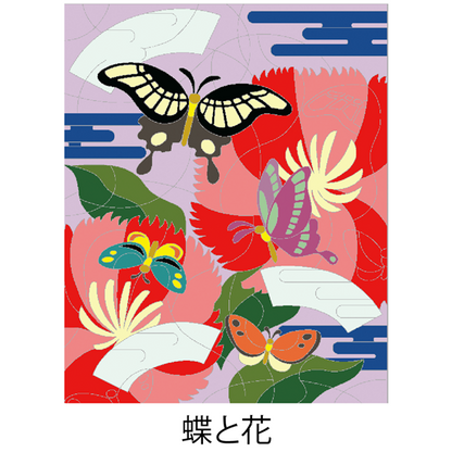 【DL塗り絵】蝶と花