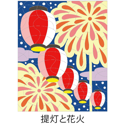 【DL塗り絵】提灯と花火
