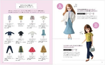 【書籍】手作りしたいリカちゃんの着せかえ服(S8279)