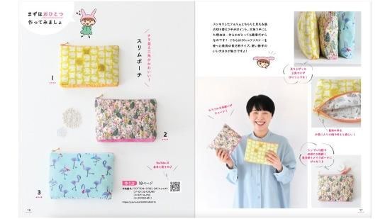 【書籍】YouTuber うさんこチャンネルのまぁいいっか！ハンドメイド(S8274)