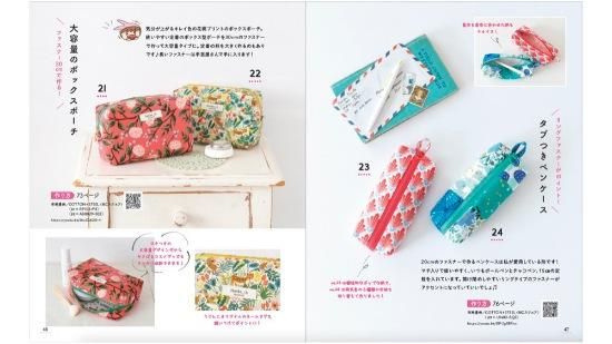 【書籍】YouTuber うさんこチャンネルのまぁいいっか！ハンドメイド(S8274)