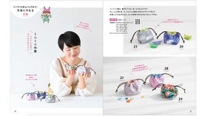 【書籍】YouTuber うさんこチャンネルのまぁいいっか！ハンドメイド(S8274)