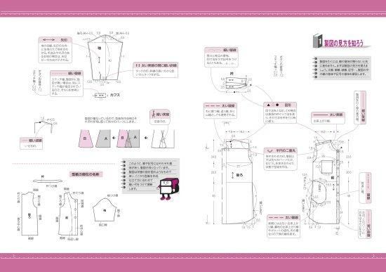 【書籍】製図の引き方ハンドブック(S2300)