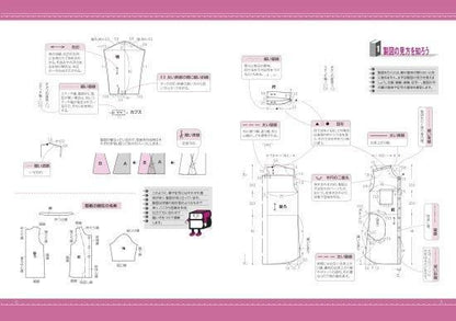 【書籍】製図の引き方ハンドブック(S2300)