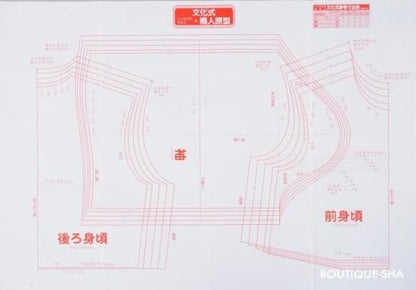 【型紙】実物大の婦人原型（文化式・ドレメ式）1枚(LB-0011)