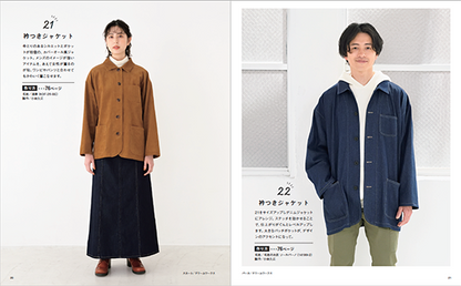【書籍】ゆったりおしゃれな大人服(S8282)
