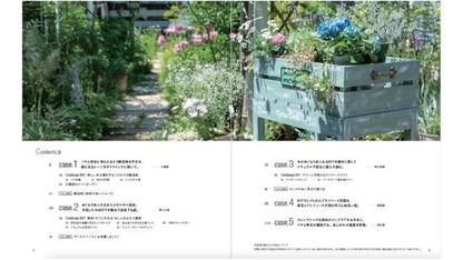 【書籍】DIYの庭づくり(M1627)