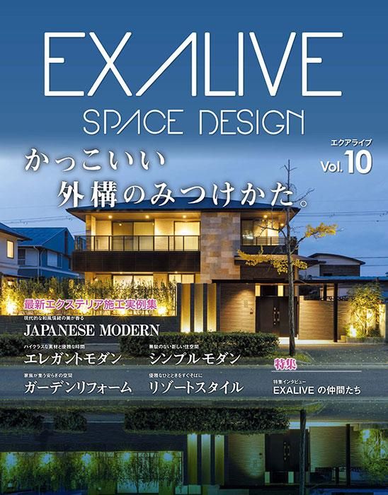 【書籍】EXALIVE Vol.10(M1637)
