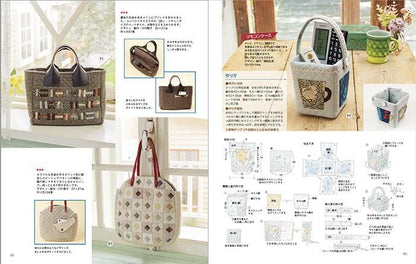 【書籍】パッチワーク教室特別号　四季折々のキルトとお役立ち小物(S8323)