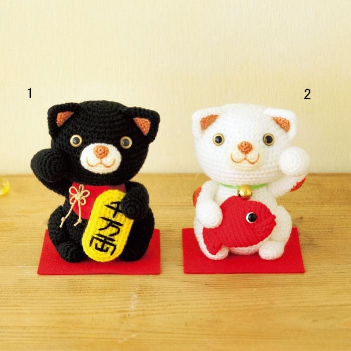 【DL編み物】あみぐるみ/招き猫　Design by Ikuko Saito(DLknit0020）