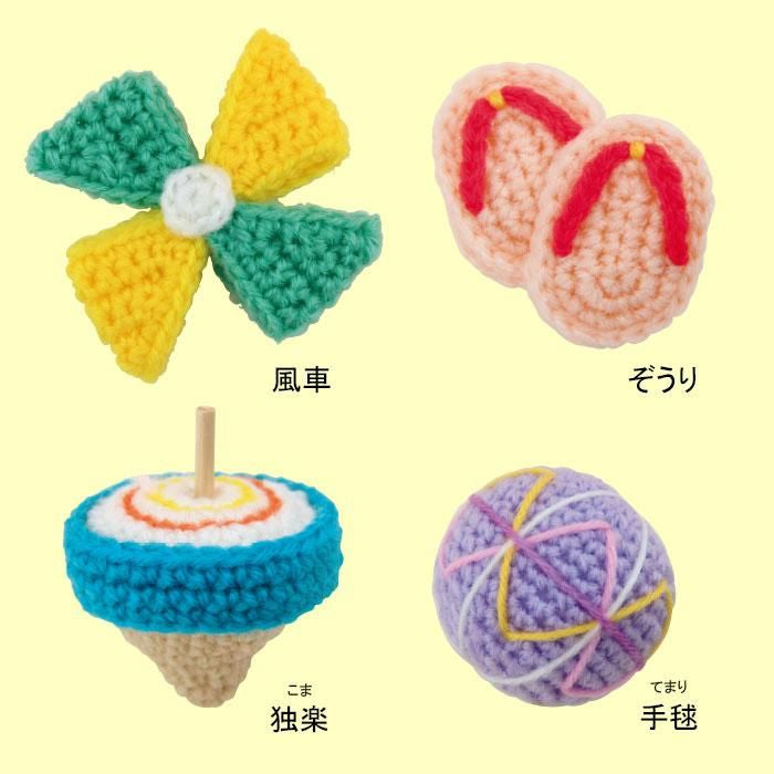 編み物 あみぐるみ | うさぎと和モチーフの吊るし飾りIkuko Saito