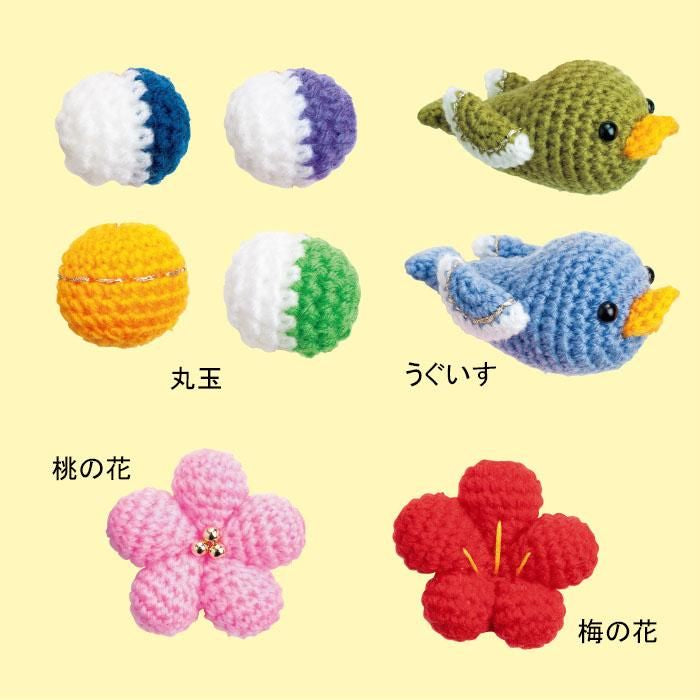 編み物 あみぐるみ | うぐいすの吊るし飾り(DLknit0018) | Ikuko Saito