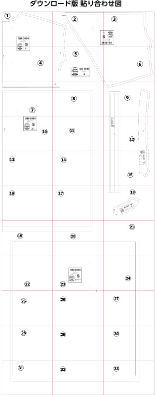 【型紙】カシュクールの袖なしワンピース(SB-0060)