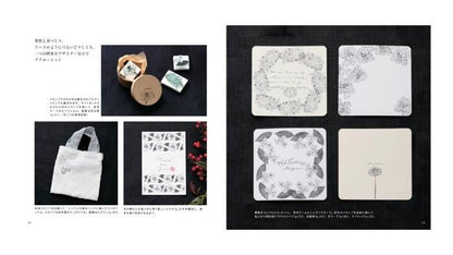 【書籍】ハンドメイドで使える　365日のボタニカル図案集(S8342)