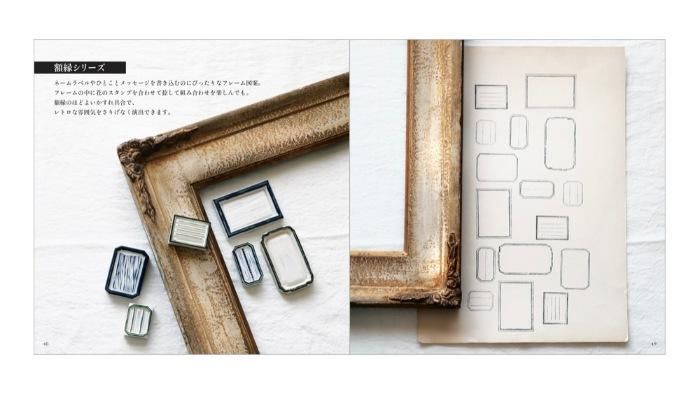 【書籍】ハンドメイドで使える　365日のボタニカル図案集(S8342)