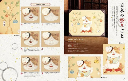 【書籍】ペイントフレンド Vol.50 (S8349)