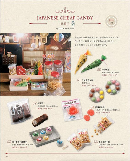 【書籍】粘土で作る ミニチュアフードのレシピ帖(S8389)