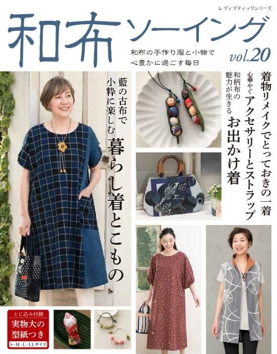 春夏ウエア – ブティック社 公式オンラインストア
