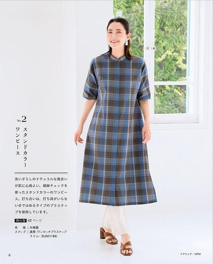 【書籍】シンプルで心地いい手ぬいの服(S8390)