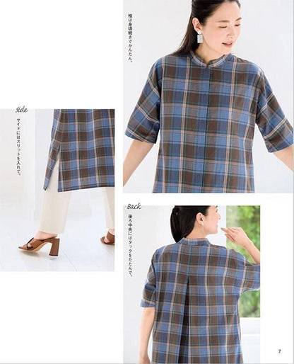 【書籍】シンプルで心地いい手ぬいの服(S8390)