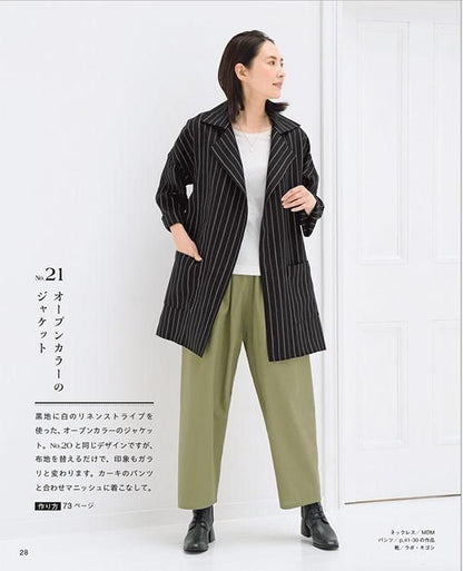 【書籍】シンプルで心地いい手ぬいの服(S8390)