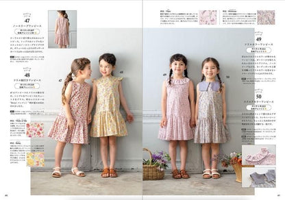 【書籍】リバティ・ファブリックスで作るファミリー服(S8394)