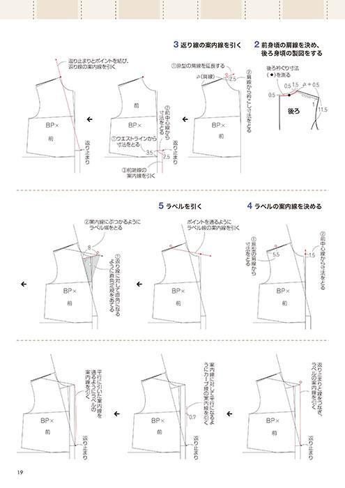 【冊子/送料無料】製図の引き方ハンドブック２ レベルUP編(LB-0012)