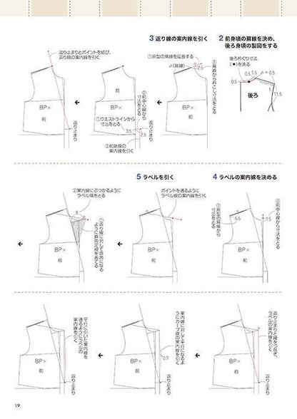 【冊子/送料無料】製図の引き方ハンドブック２ レベルUP編(LB-0012)