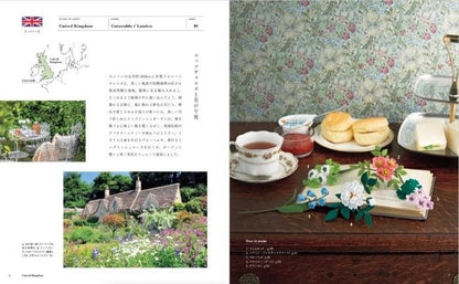 【書籍】Flower Journey フェルトの花で世界旅行(S8447)