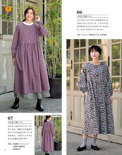 【書籍】大人のかんたんソーイング2023-2024秋冬(S8452)