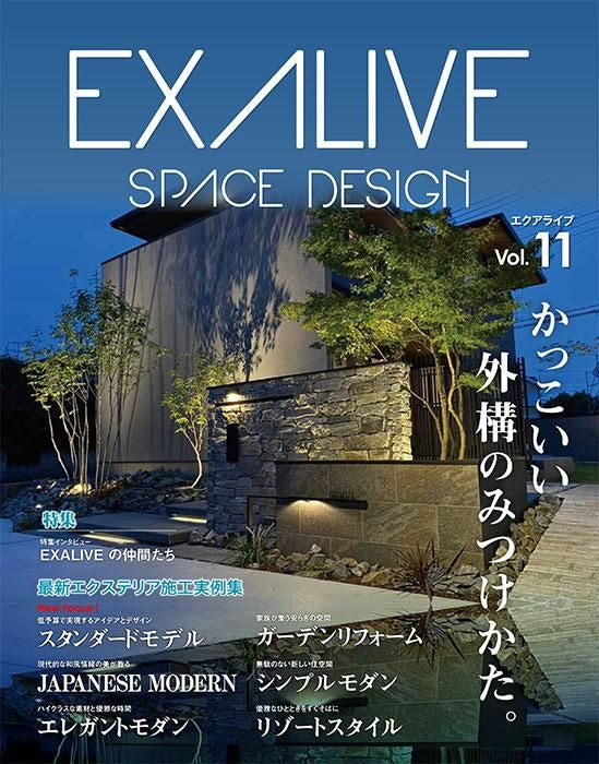 【書籍】EXALIVE Vol.11(M1705)