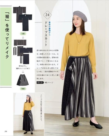 【書籍】手ぬいでかんたんに　着物をほどかず素敵にリメイク(S8467)