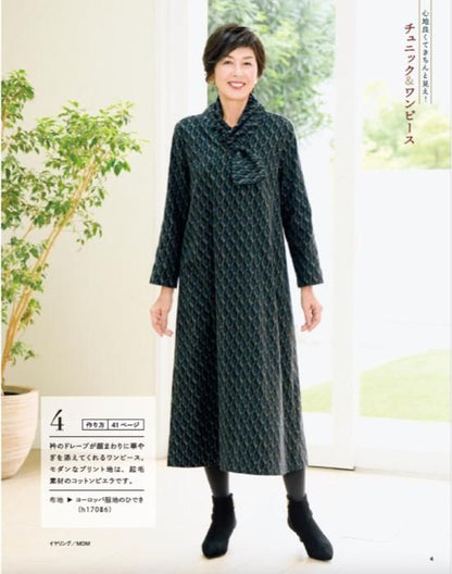 【書籍】60代からのソーイング vol.12(S8470)