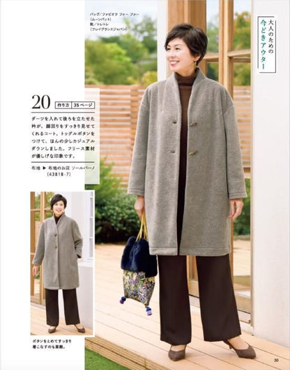 【書籍】60代からのソーイング vol.12(S8470)