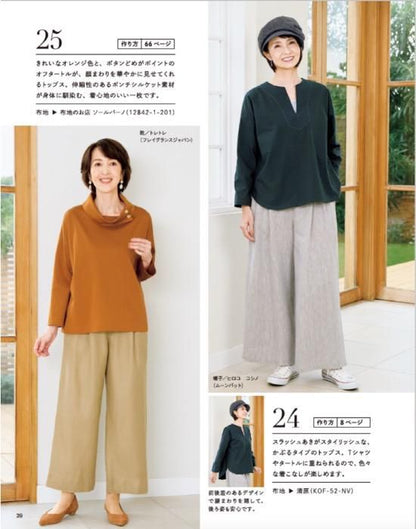 【書籍】60代からのソーイング vol.12(S8470)